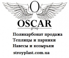 ТОВ "Оскар Групп"